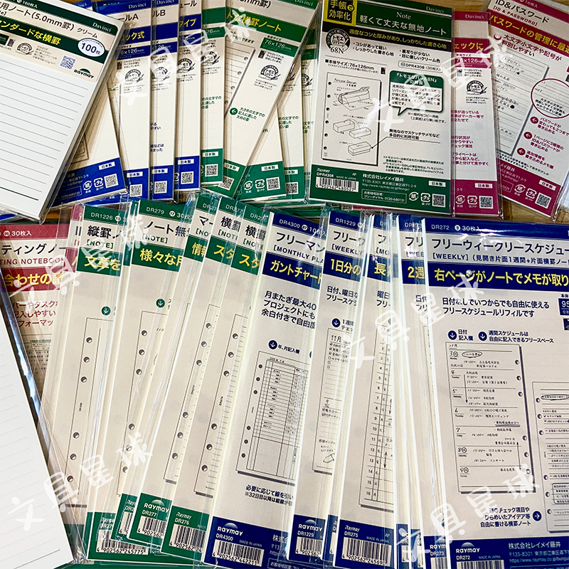 现货日本Davinci 达芬奇活页本内页手帐A6圣书替芯巴川纸A7/M6 - 图2