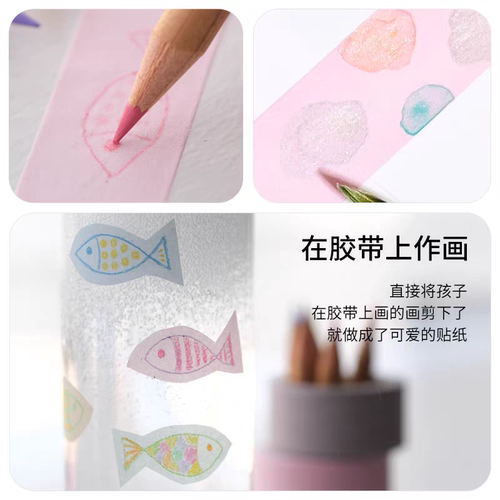日本进口mt和纸胶带易书写系列纯色彩色装饰胶带DIY手账素材 - 图1