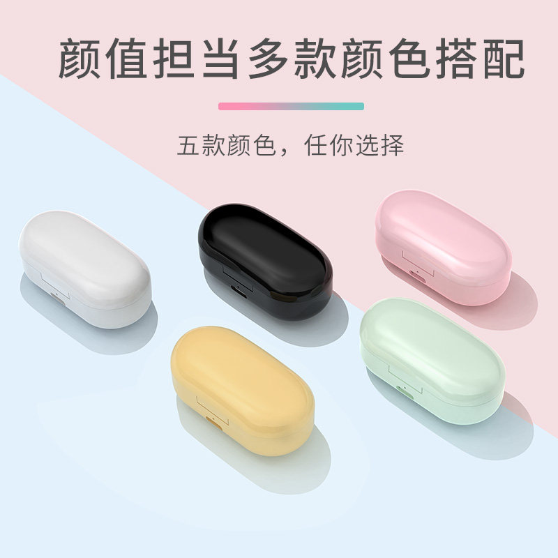  亿歌影音蓝牙耳机