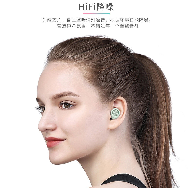  亿歌影音蓝牙耳机