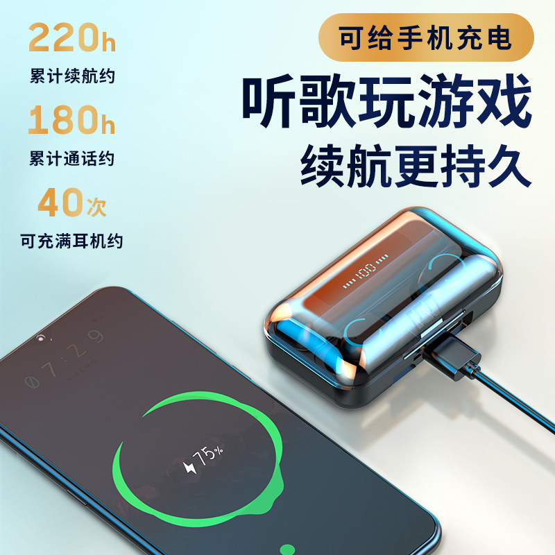 无线华为苹果iphone 7 oppo小米耳塞 亿歌影音蓝牙耳机