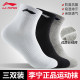 Li Ning socks ຝ້າຍບໍລິສຸດຂອງຜູ້ຊາຍໄດ້ຢ່າງເຕັມສ່ວນຕ້ານກິ່ນແລະ breathable