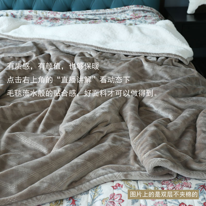 出口美国法兰绒羊羔绒珊瑚绒毯子冬季加厚毛毯被子双层绒毯春秋毯_虎窝淘