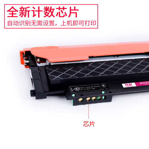 适用联想cm7120w粉盒cm7110w cs1831w cs1821w硒鼓lt1821易加粉墨盒ld181成像鼓感光鼓组件 碳粉墨粉 - 图2
