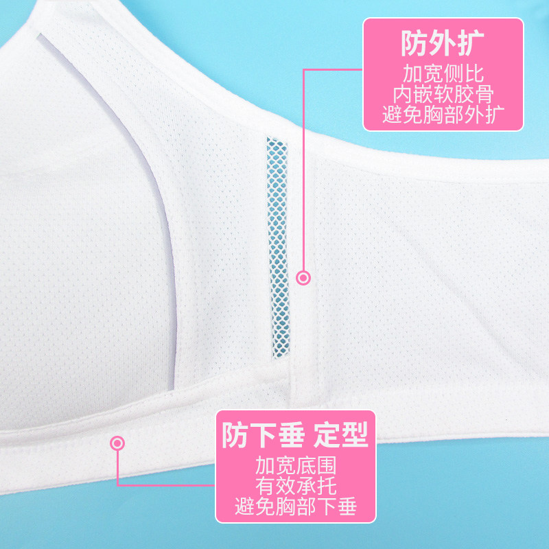 少女发育期防外扩下垂薄款海绵文胸 知心小公主文胸