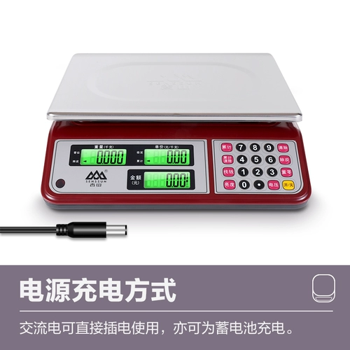 香山 Электронные масштабы развернули коммерческие таблицы масштабы 30 кг Электронная платформа утверждают, что по цене по цене для продажи овощей и фруктов, масштаб рынка оберщенных масштабов