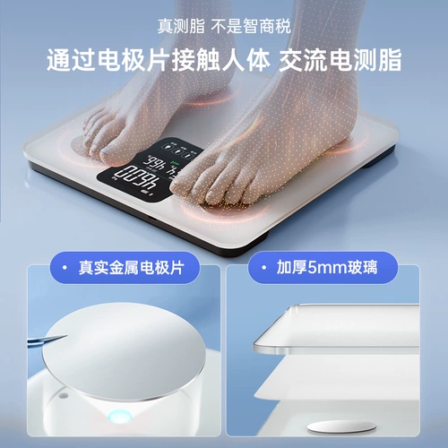 香山 Умные электронные весы для домашнего использования, физиологичная точная прочная эссенция с зарядкой