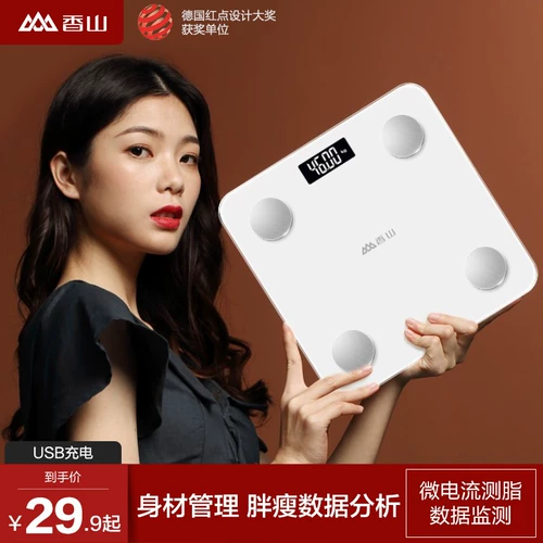 Умные точные физиологичные электронные весы для домашнего использования с зарядкой