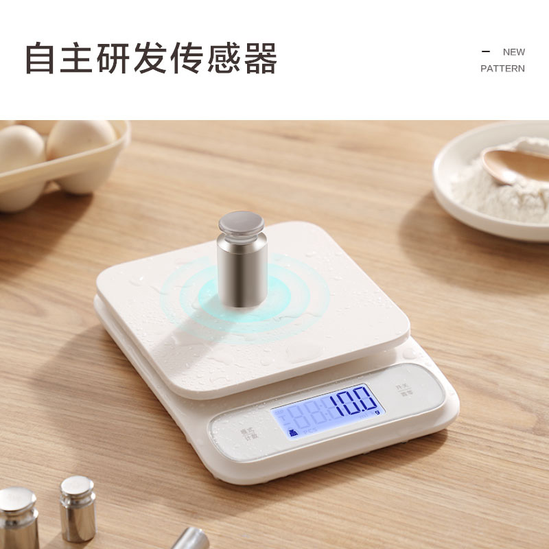 香山防水厨房秤烘培电子秤珠宝秤精准大秤面食物克称0.1g称重家用