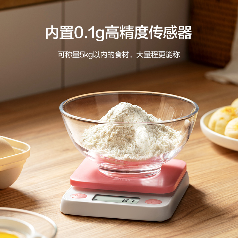 香山厨房秤烘焙电子秤家用小型0.1g食物克称厨房工具食物秤精准称