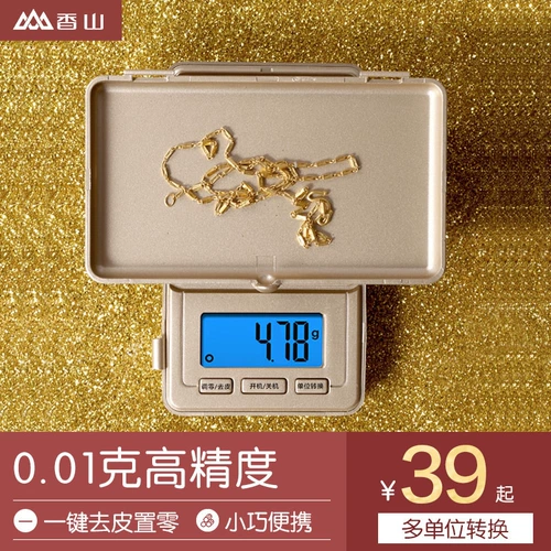 香山 Высокоточное золотое ювелирное украшение, маленькие точные электронные электронные весы для домашнего использования