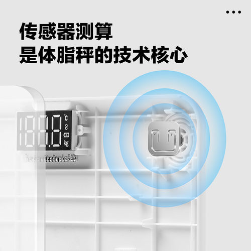 HUAWEI HiLink香山智能精准体脂秤电子体重秤充电测脂家用人体秤-图2