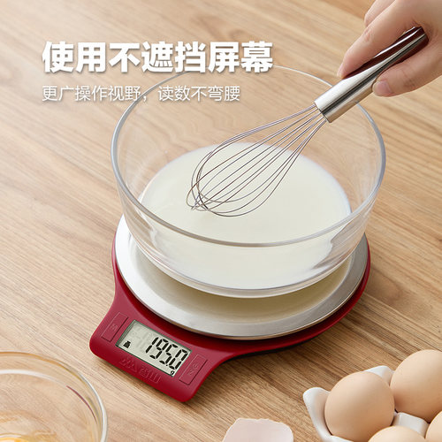 香山厨房秤烘培电子秤精准0.1g家用防水食物烘焙高精度克称电子称 - 图1