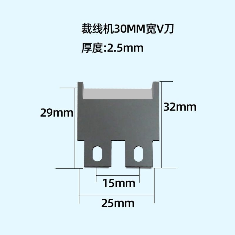 全自动电脑剥线机刀片钨钢刀片220裁线机芯线508剥皮刀片,淘宝优惠券,粉丝福利购,淘宝优惠卷