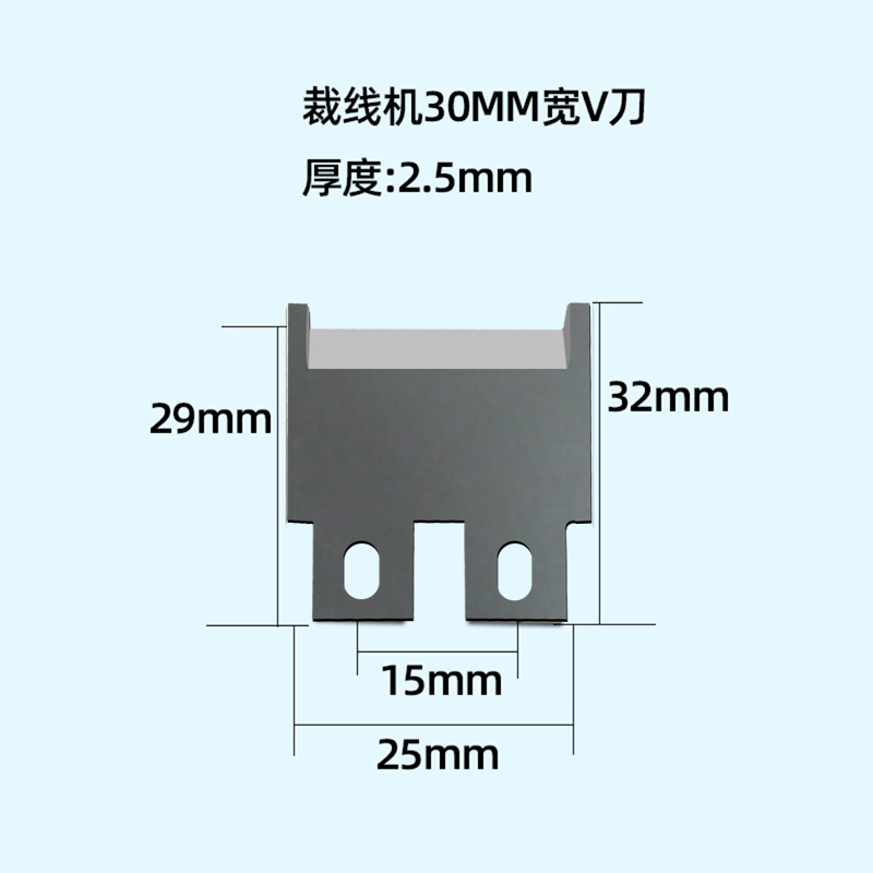 全自动电脑剥线机刀片钨钢刀片220裁线机芯线508剥皮刀片-图2