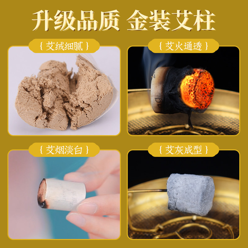 早康家用正品妇科宫寒祛湿陈艾柱 早康医疗器械艾灸/艾草/艾条/艾制品