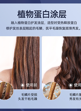 途匠卷发棒半自动可旋转卷发波浪