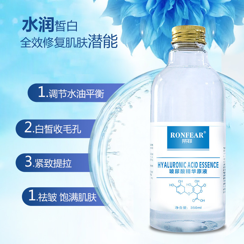 穆然初遇 幕然初遇 蓦然初遇玻尿酸 荣菲玻尿酸原液补水精华液 穆然初遇 幕然初遇 蓦然初遇玻尿酸 荣菲玻尿酸原液补水精华液