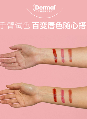 Dermal Therapy乐慕康焕彩保湿润唇膏有色保湿滋润淡唇伪素颜口红