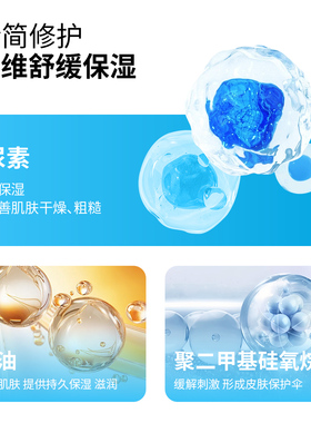 Dermal Therapy乐慕康尿素高保湿极干性皮肤润肤霜滋润身体乳125g