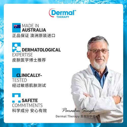 DermalTherapy护手霜维生e尿素长效滋润保湿补水防干裂手膜女冬季 - 图3