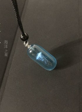 海洋水母树脂夜光吊坠发光项链个性胶囊K纯手工情侣男女生日礼物