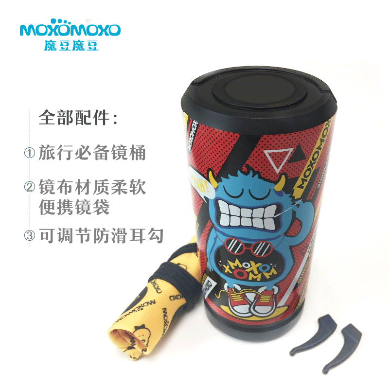 moxomoxo偏光防紫外线小孩太阳镜 魔豆魔豆太阳镜
