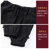 旧印 Хлопковые ретро штаны, китайский стиль, из хлопка и льна