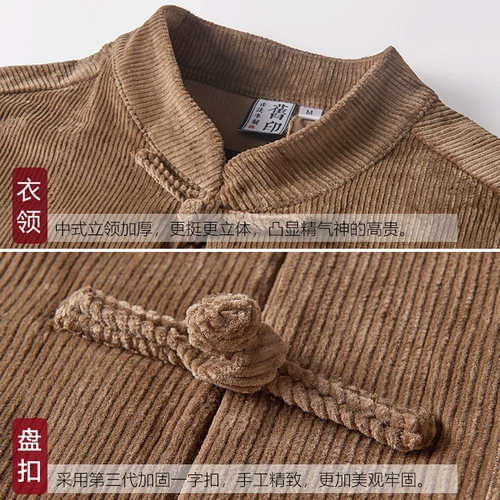 旧印 Вельветовый демисезонный утепленный комплект, ретро пальто, куртка, китайский стиль