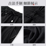 旧印 Ретро штаны, свободный крой