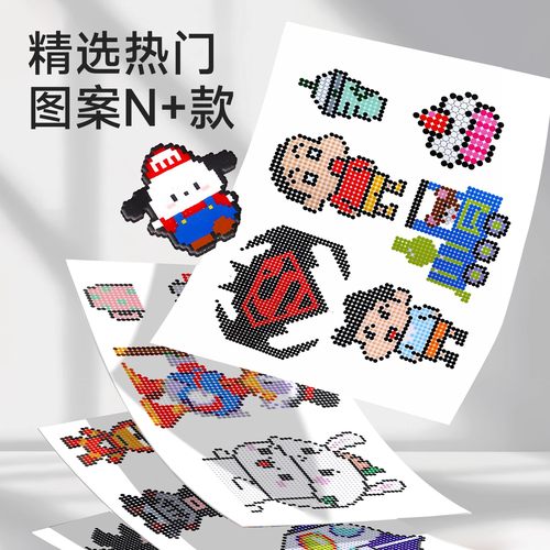 精品拼豆diy材料包全套立体融合手工拼豆豆套装工具笔熨斗补充包 - 图0