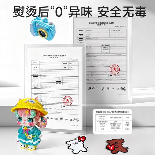 精品拼豆diy材料包全套立体融合手工拼豆豆套装工具笔熨斗补充包 - 图3