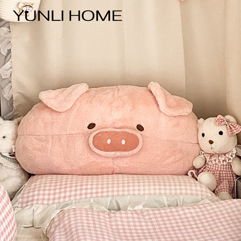 可爱小猪床头靠垫宿舍卡通儿童卧室沙发大抱枕床上软包靠枕靠背,淘宝优惠券,粉丝福利购,淘宝优惠卷