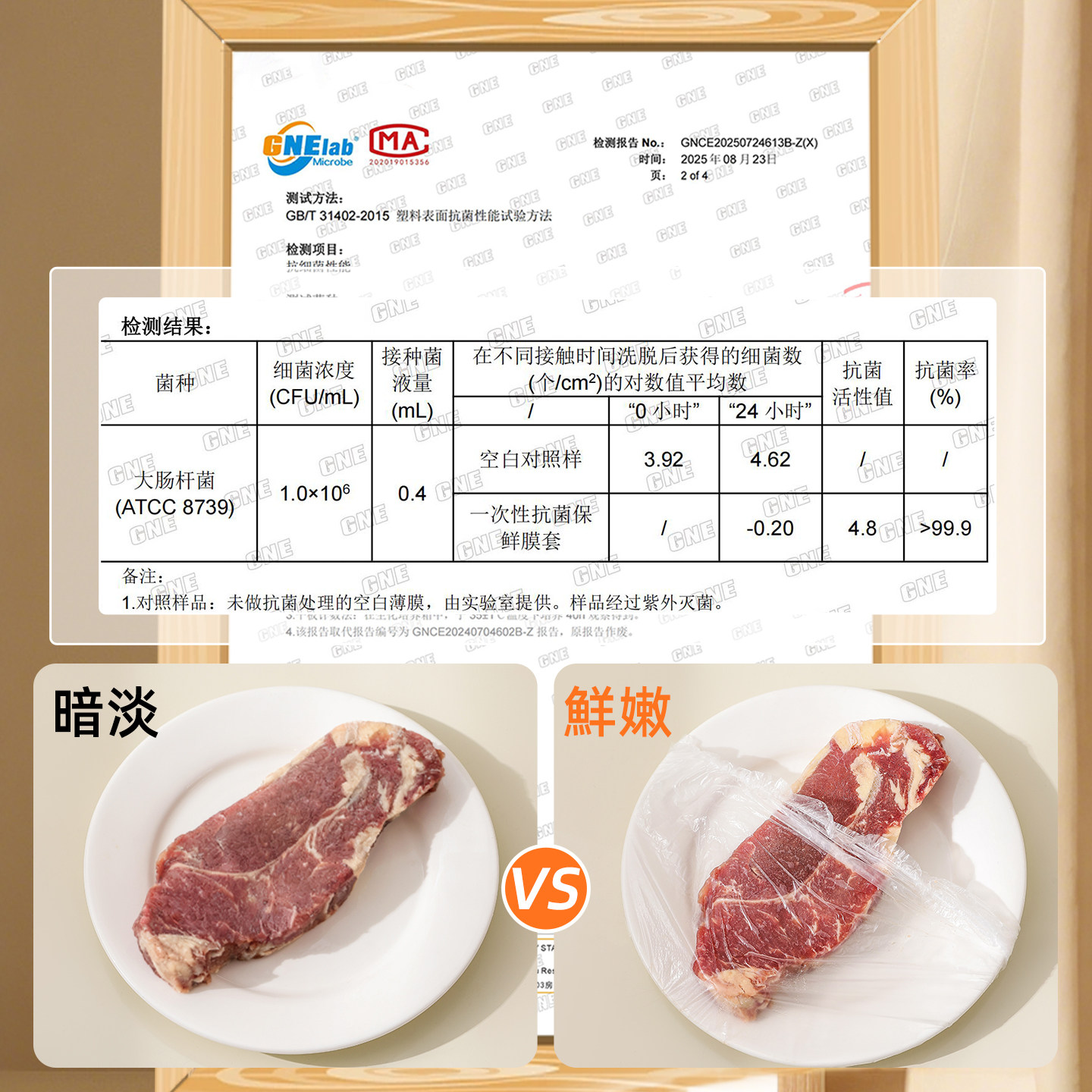 一次性保鲜膜套食品级专用袋家用厨房剩菜碗碟防尘带松紧口碗盘罩,淘宝优惠券,粉丝福利购,淘宝优惠卷