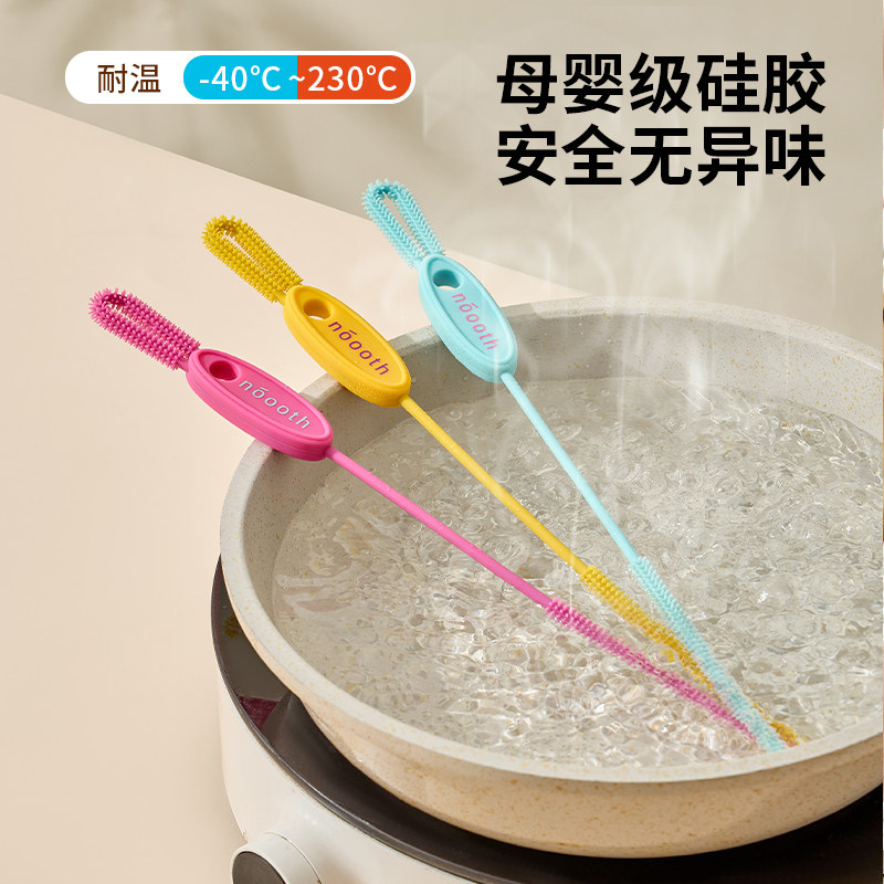 硅胶吸管刷杯子水杯婴儿奶瓶专用保温杯长柄清洁刷子缝隙清洗神器,淘宝优惠券,粉丝福利购,淘宝优惠卷