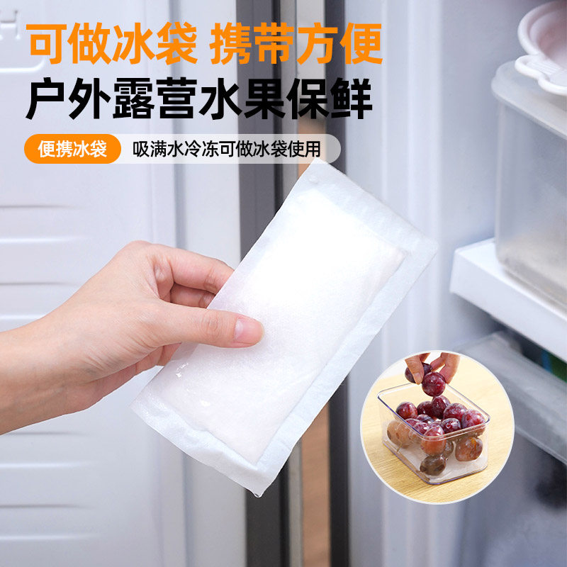 生鲜吸水纸厨房食物专用纸巾牛排蔬菜水果肉制品鱼虾食品级吸水垫,淘宝优惠券,粉丝福利购,淘宝优惠卷