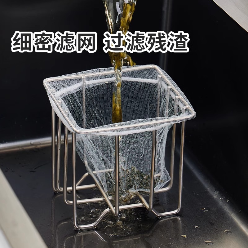 厨房水槽过滤网沥水架剩饭剩菜残渣水池洗碗槽洗菜盆厨余垃圾漏网 - 图0