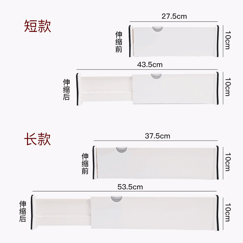 厨房抽屉分隔板自由组合收纳整理万能挡板分割隔断衣柜柜子分格子