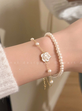 山茶花双层叠戴珍珠手链女生轻奢小众精致手饰优雅气质高级感配饰