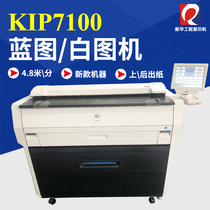 KIP7100 Engineering Photocopier A0 Blueprint PDF Print Machine Color Sweep Big Picture All New Chic