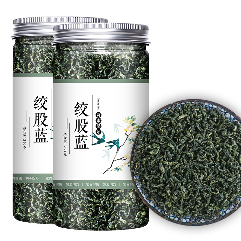 绞股蓝茶官方旗舰店正品中药非特级野生七叶罗布麻平利茶叶胶股蓝-图3