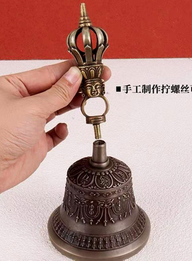 纯铜九股铃杵法器雕刻摆件