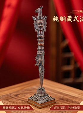 纯铜马头明王金刚杵藏式摆件