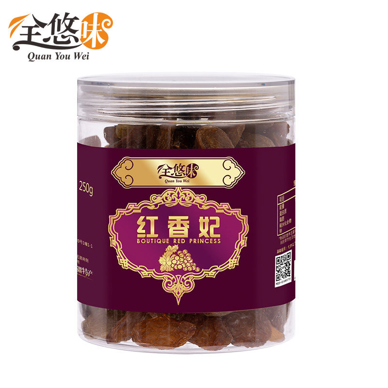 全悠味新疆超大颗特级红香妃葡萄干 全悠味葡萄干