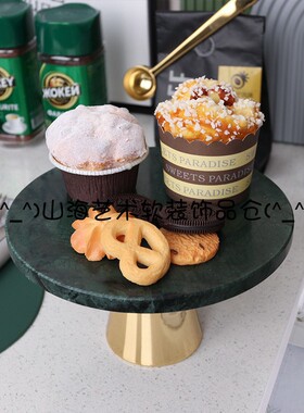 厨房饰品摆件样板间绿色饰品套装装饰画花艺咖啡豆杯碟咖啡机套装