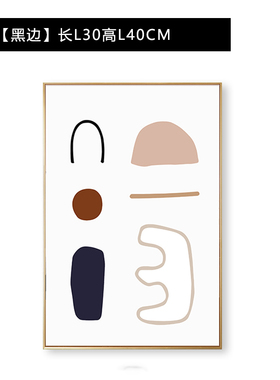 现代北欧样板间厨房组合摆件创意大理石托盘木制果盘软装饰品道具