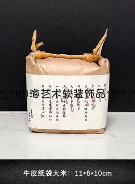 新中式诧寂原木风样板间厨房生活系软装饰品组合摆件仿真包子饺子