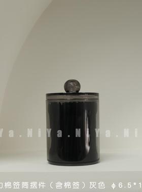 山海【卫浴摆件合集】样板间浴室柜黑色摆件电动牙刷棉签剃须男士