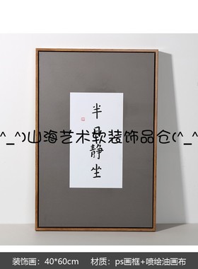 新中式诧寂原木风样板间厨房生活系软装饰品组合摆件仿真包子饺子