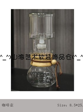 样板间厨房柜咖啡主题饰品组合售楼处水吧台咖啡壶装饰软装摆件